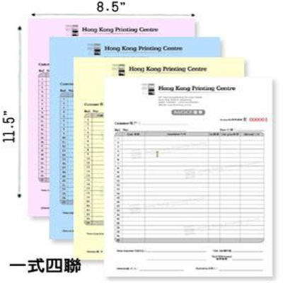 Requisitos aduaneros Papel de copia sin carbono con ancho personalizable y competitivo